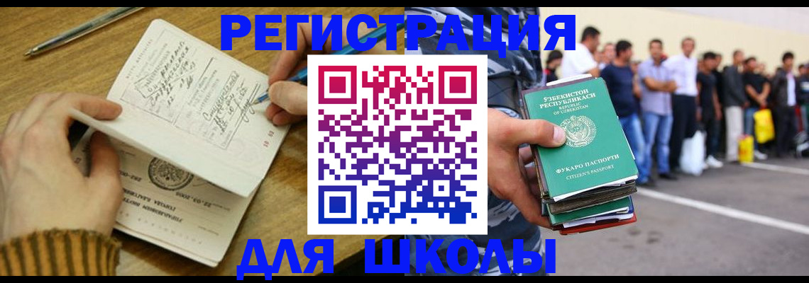 форма 3 в Волгодонске