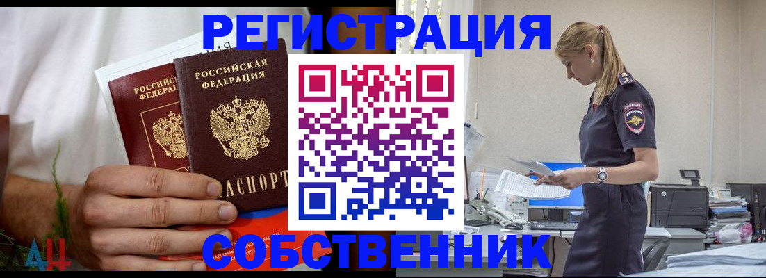 регистрация для дет. сада в Волгодонске